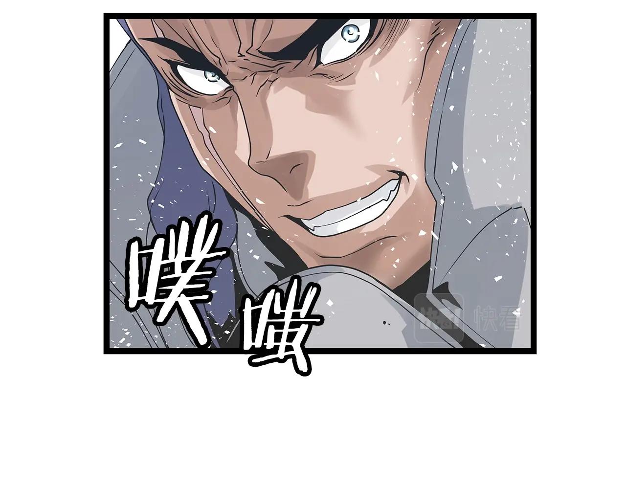 第20话 S级的愤怒81