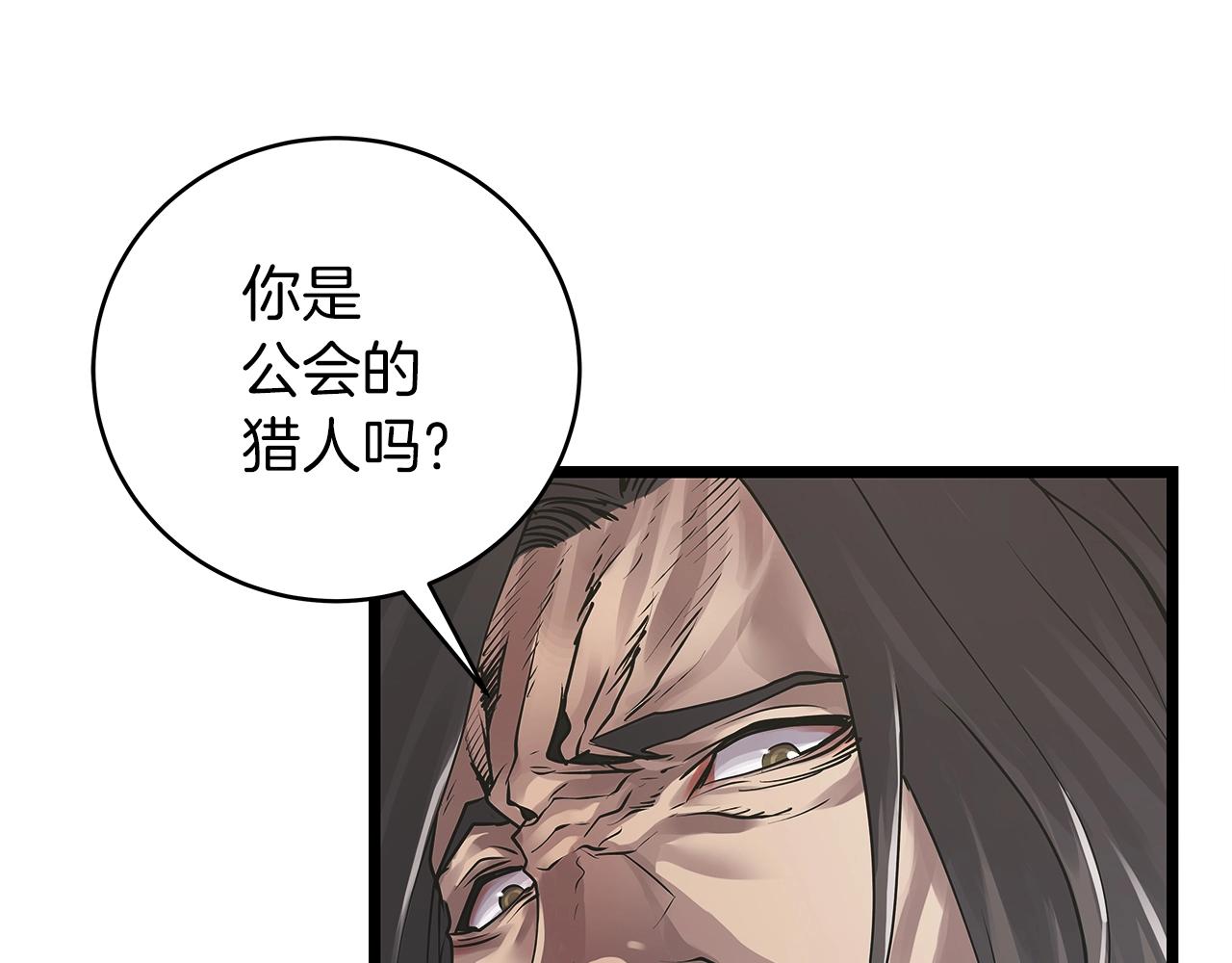 第6话 初次对决119