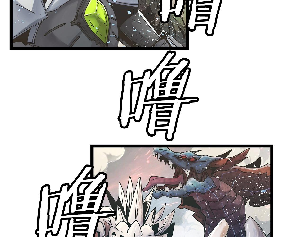 第32话 迎击怪兽！97
