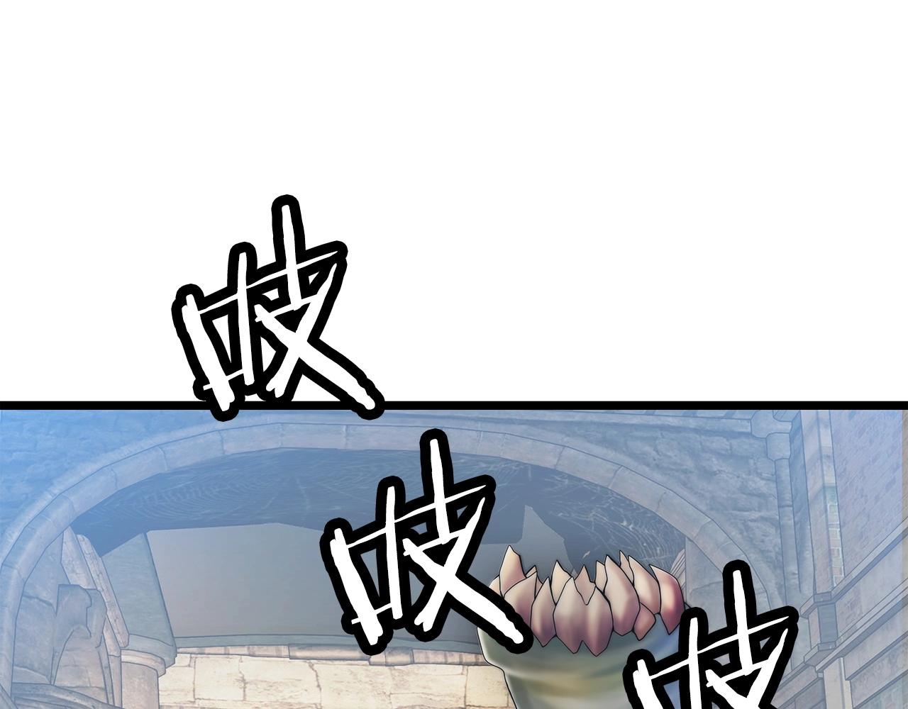 第35话 快些升级吧！78