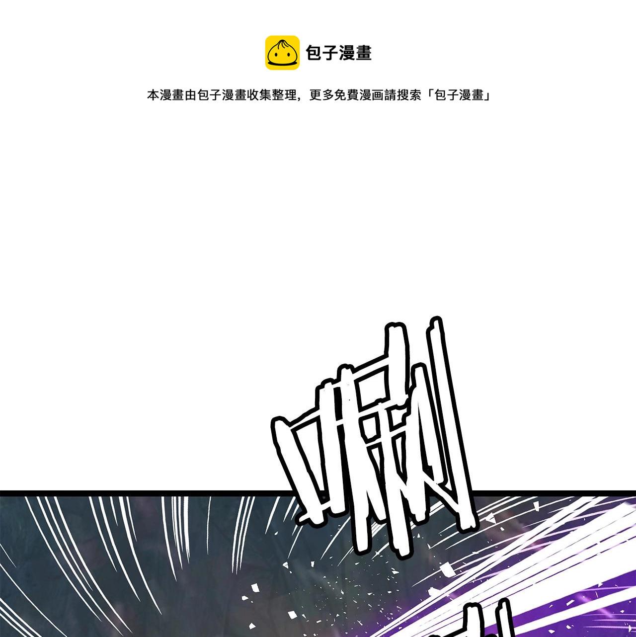 第17话 扫荡副本140