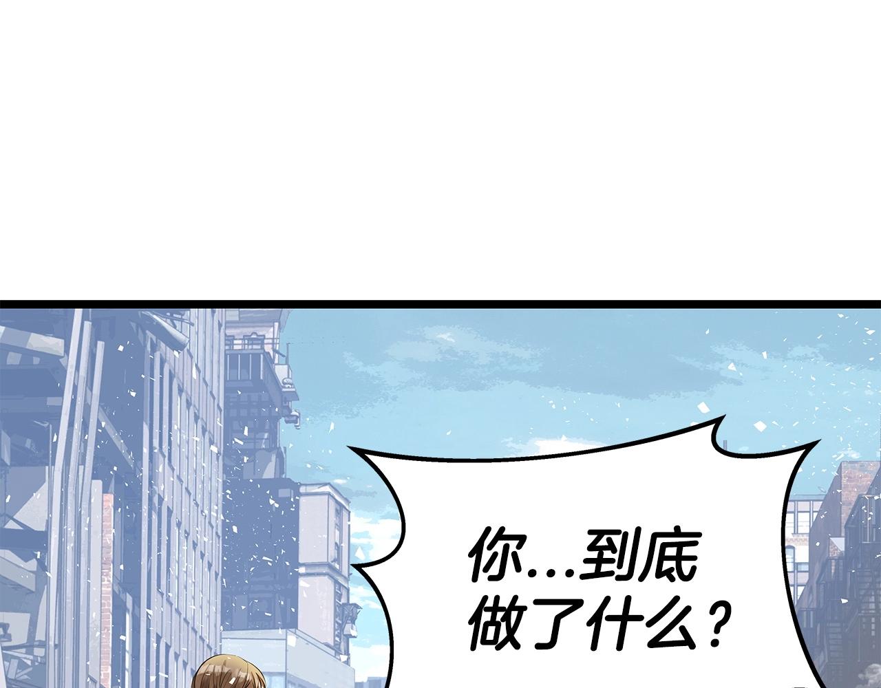 第32话 迎击怪兽！27