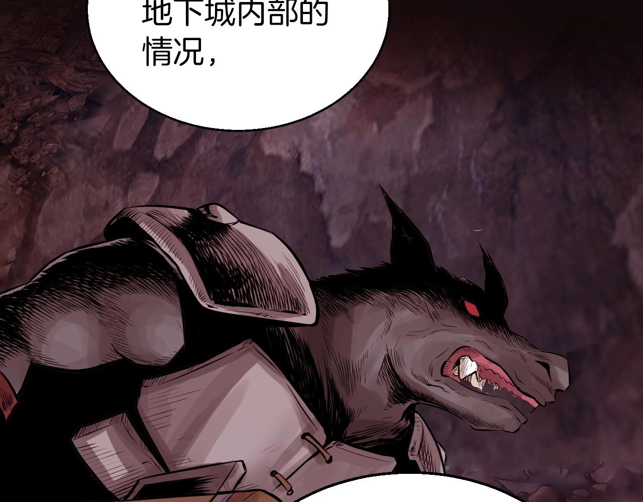 第42话 啓程吧34