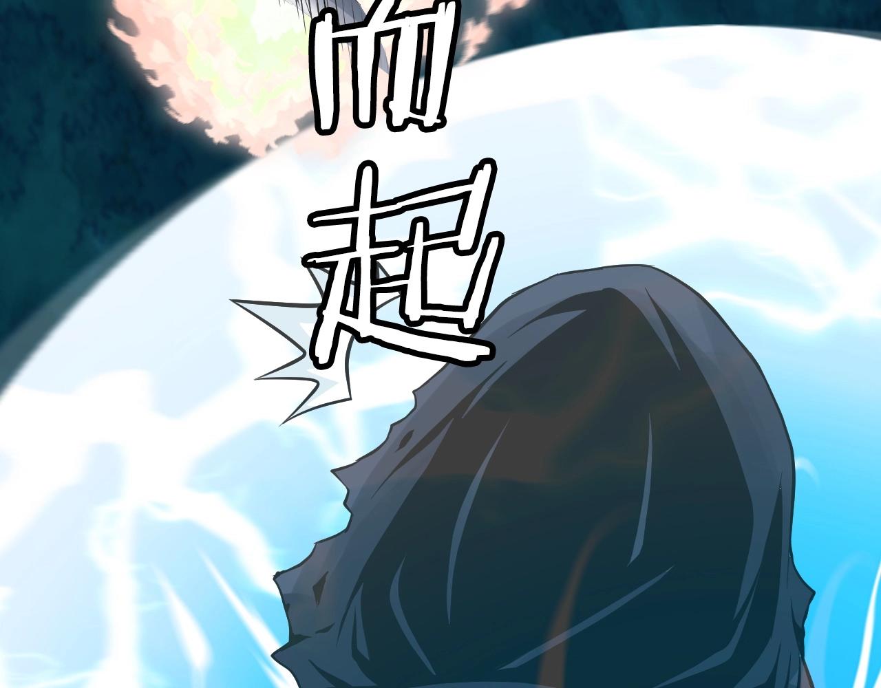 第53话 抓回那个猎人！79
