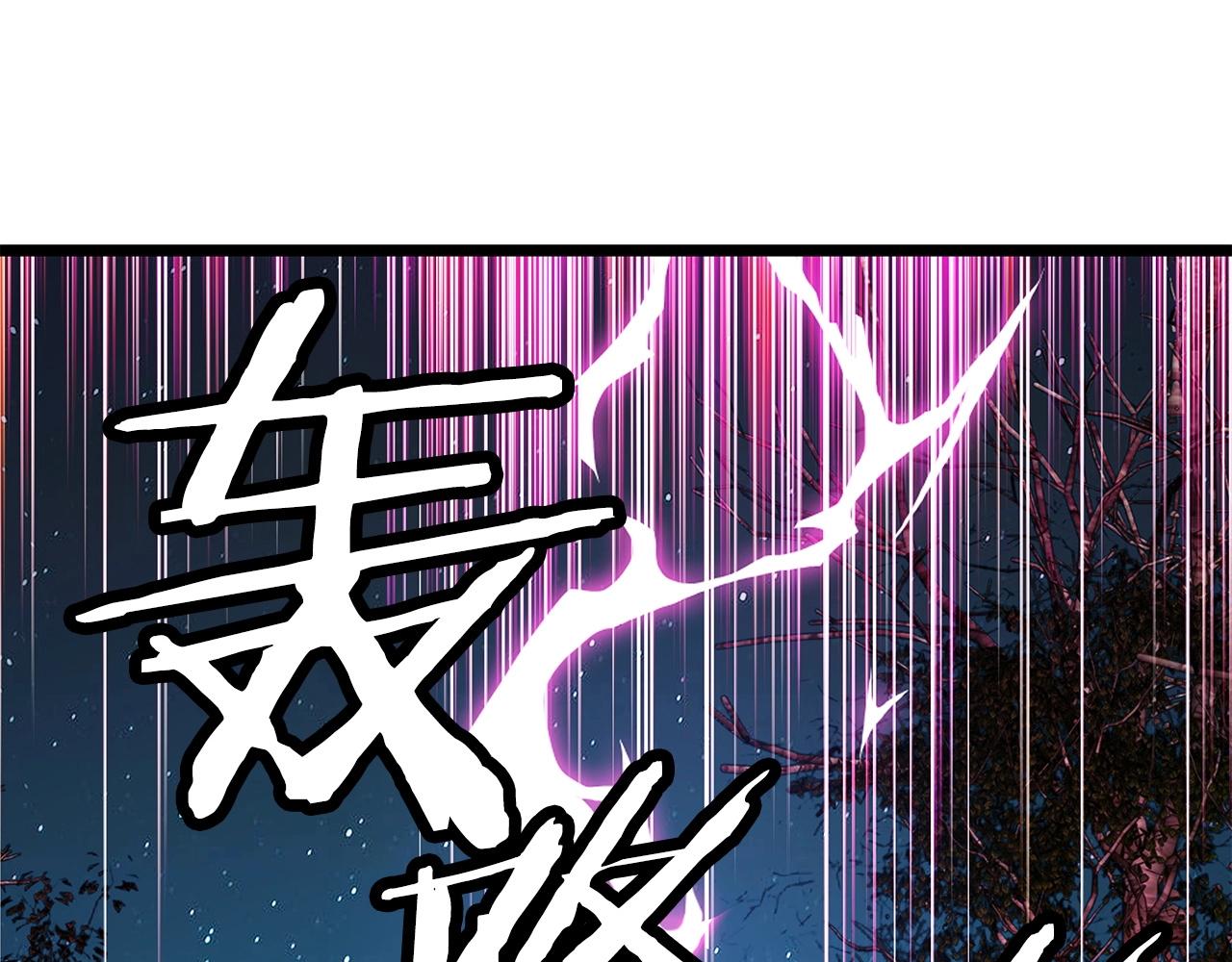 第21话 再打我就要！生！气！辣！19