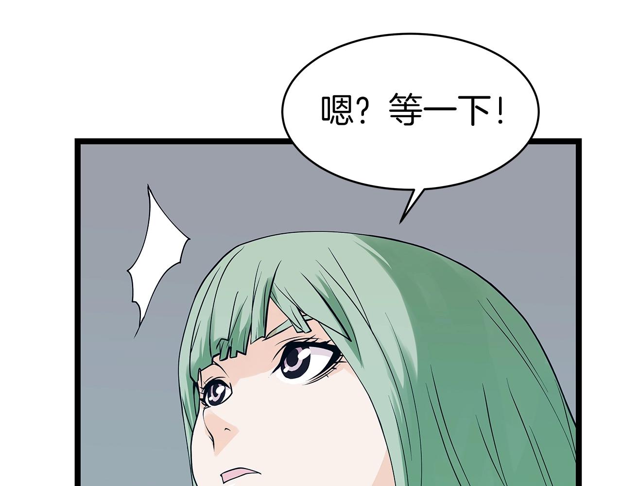 第9话 财阀的愤怒31