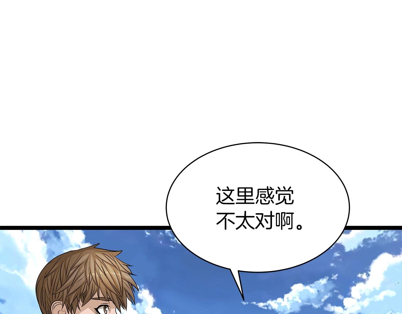 第38话123