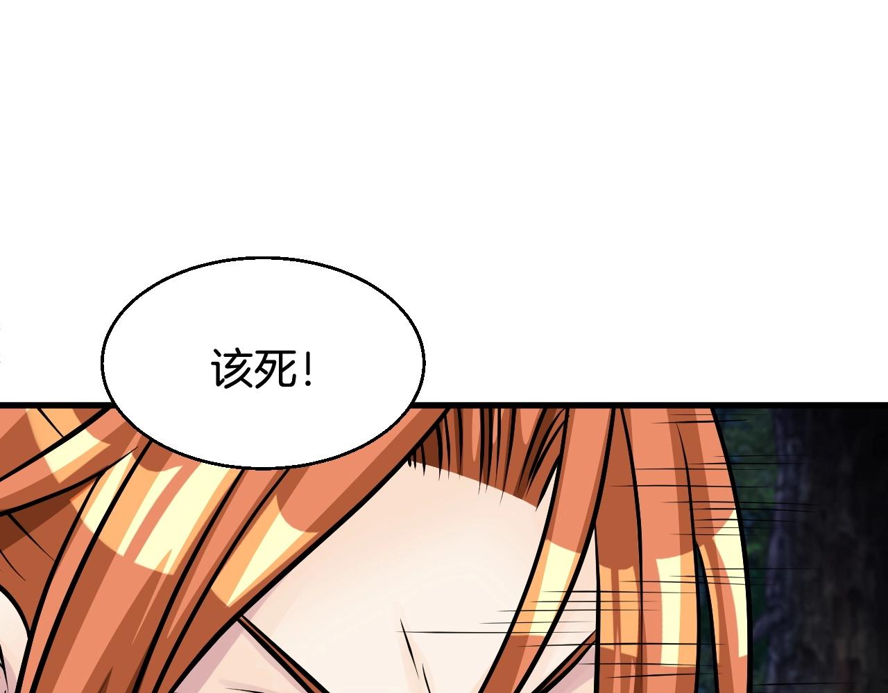 第52话 血战骷髅192
