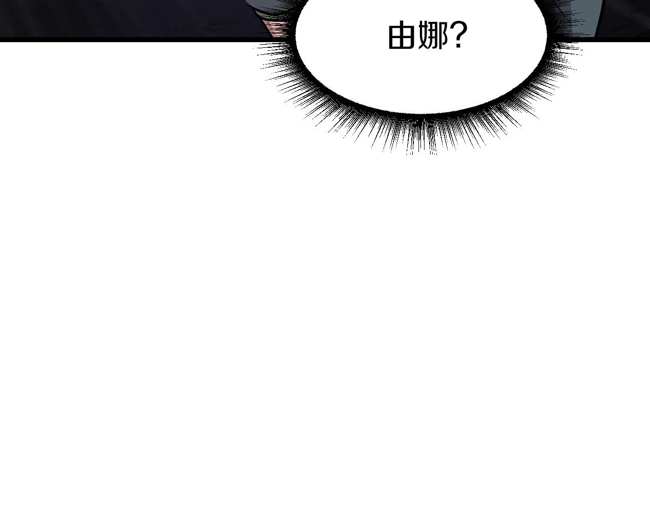 第39话 隐藏地下城开啓109