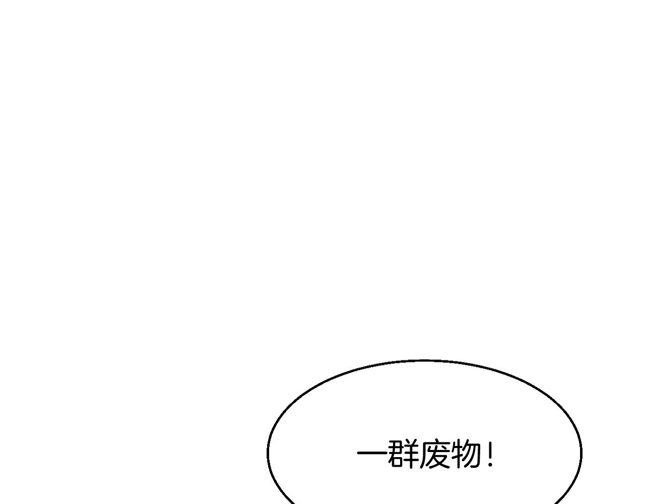 第46话 大胆的计划！112
