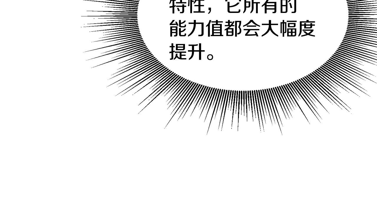第48话 即将团灭14