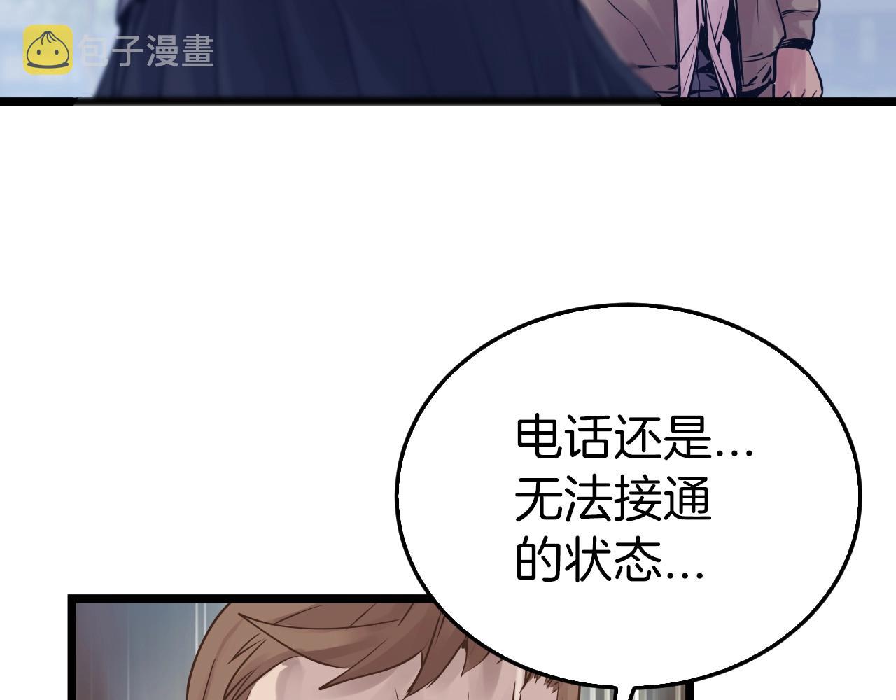 第5话 凶相毕露7