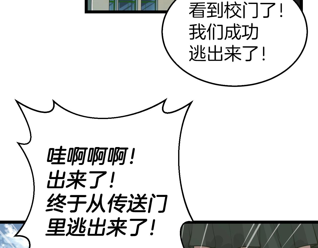 第4话 猎人的牺牲品98