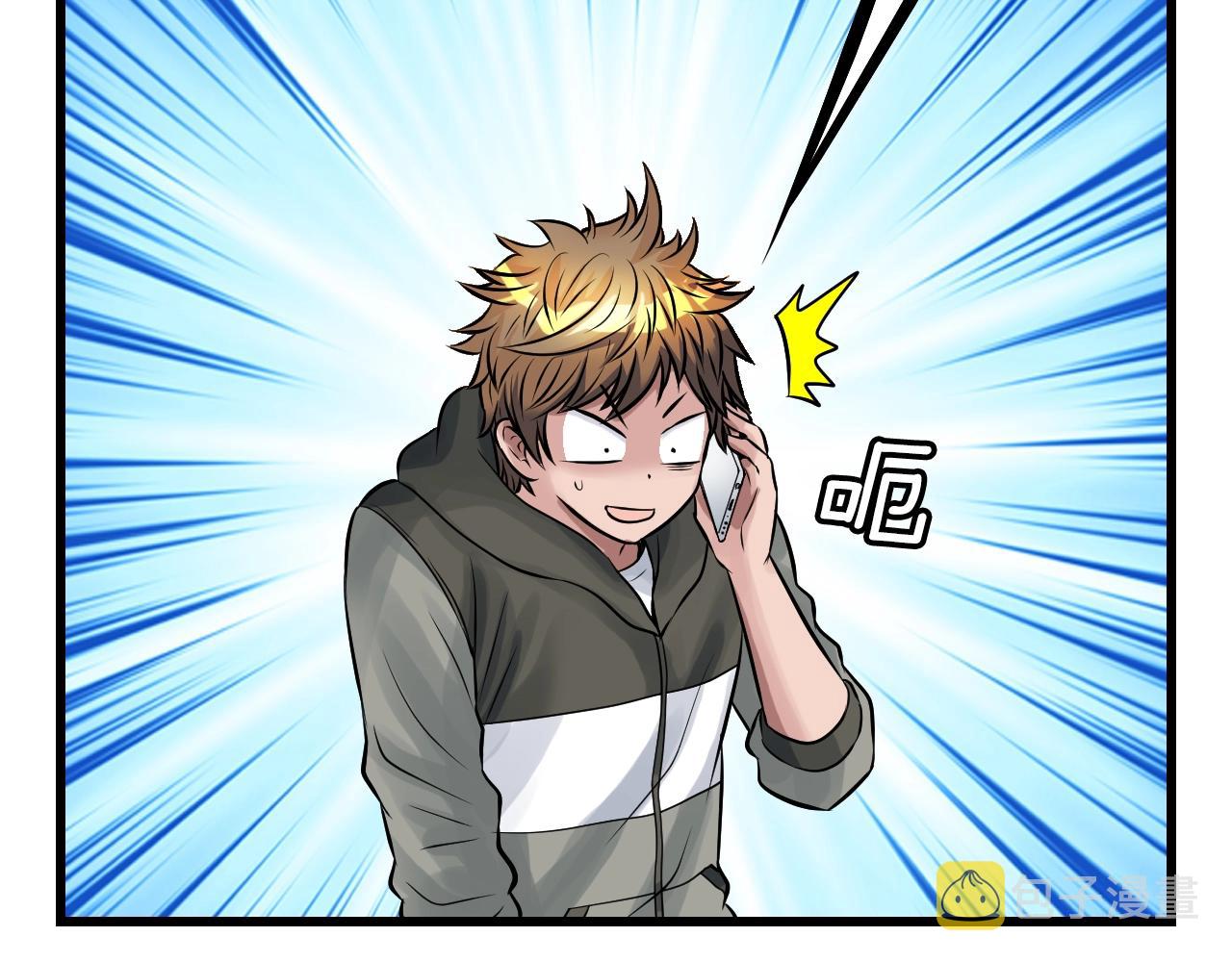 第41话 妖精的眼泪104