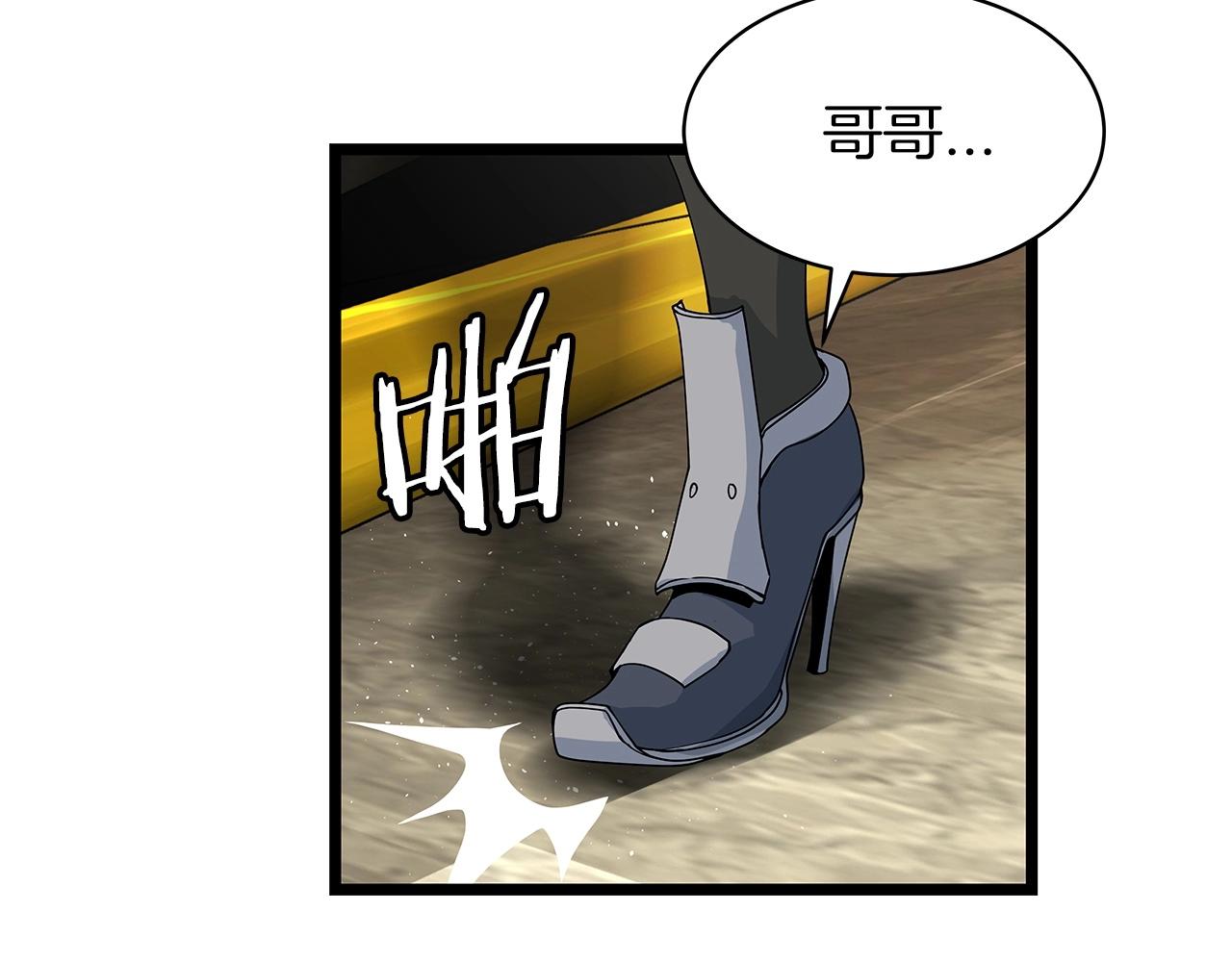 第38话121