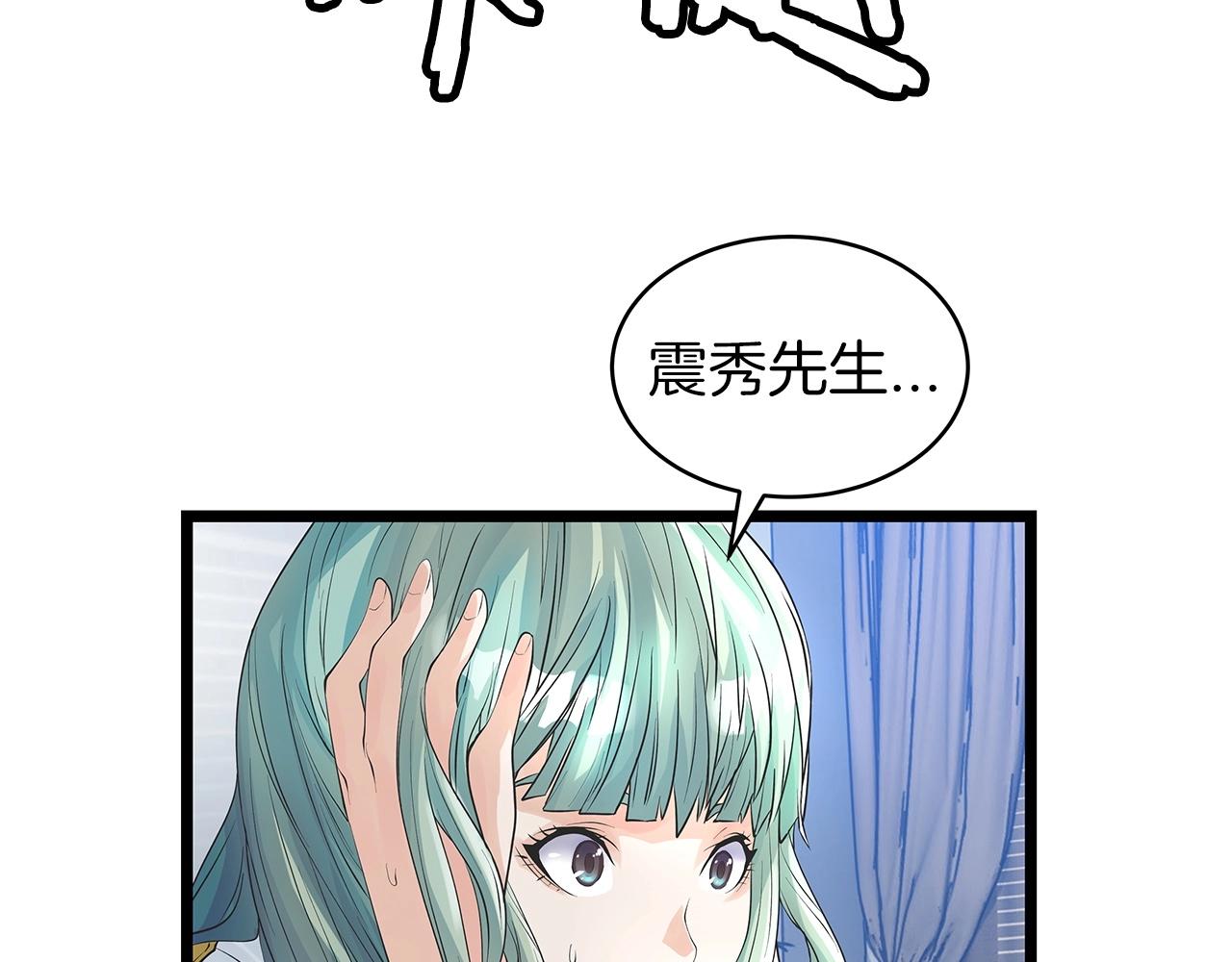 第31话 补给争夺战44