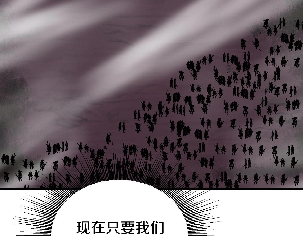 第47话 亡灵骑士139
