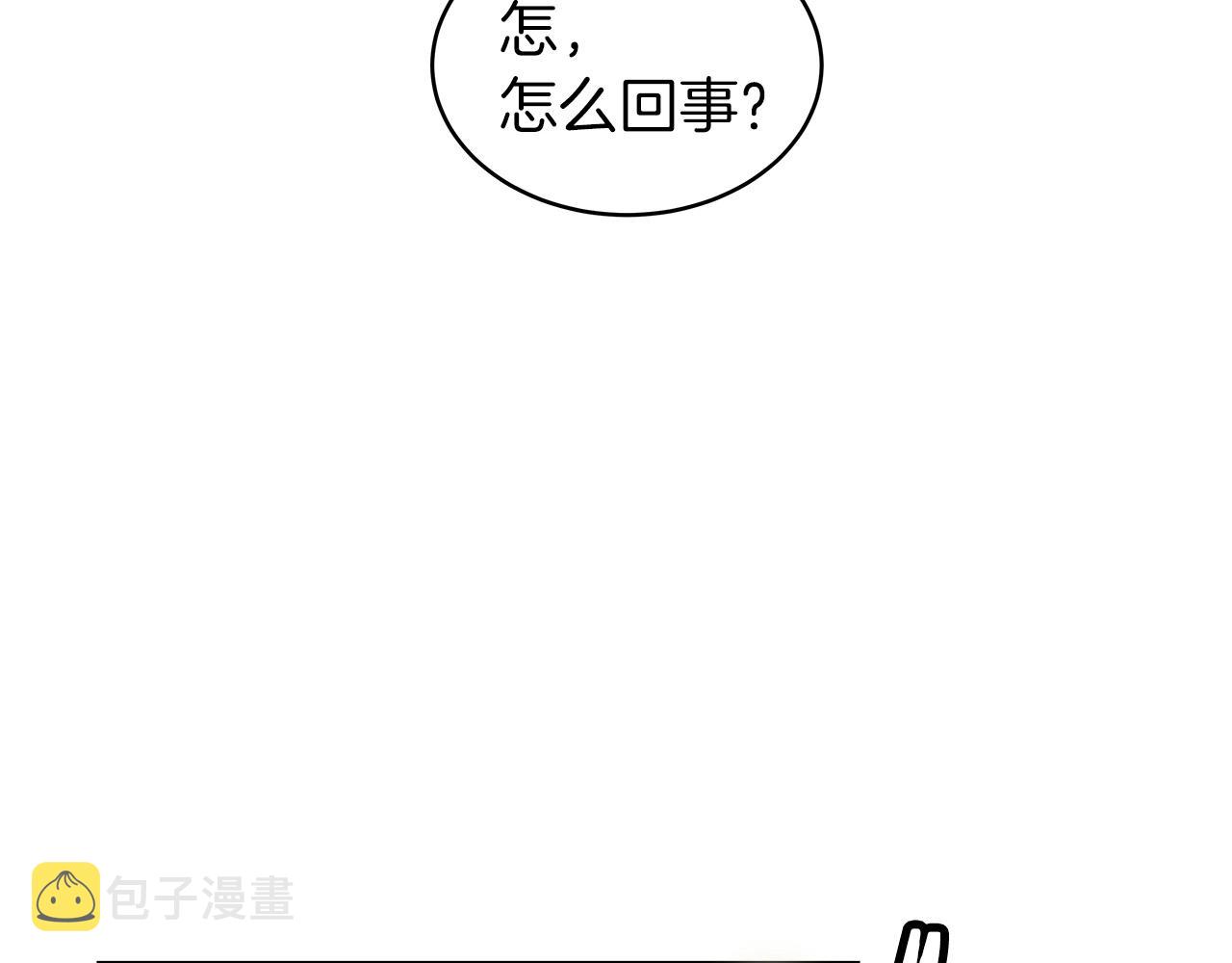 第18话 独自作战27