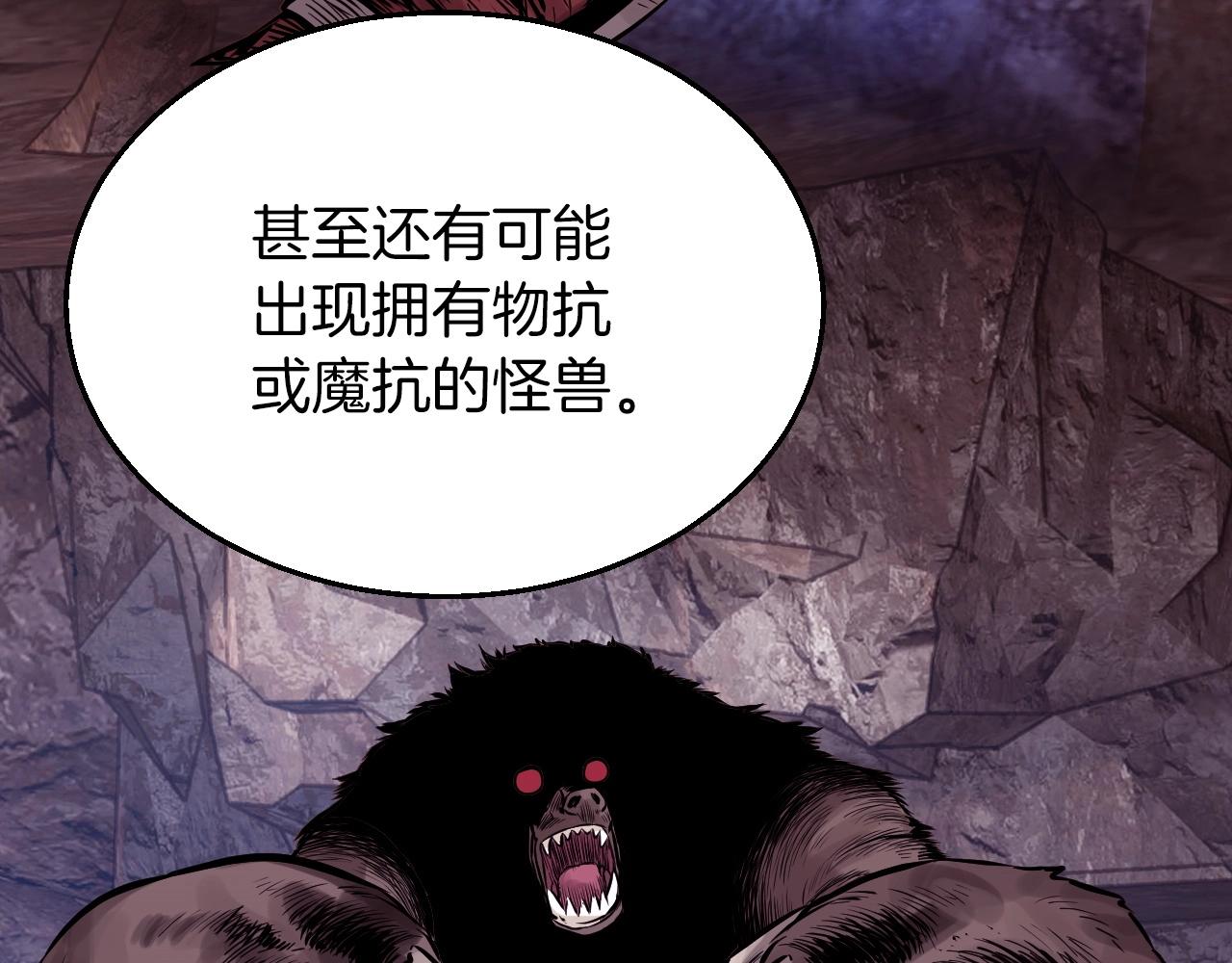 第42话 啓程吧36