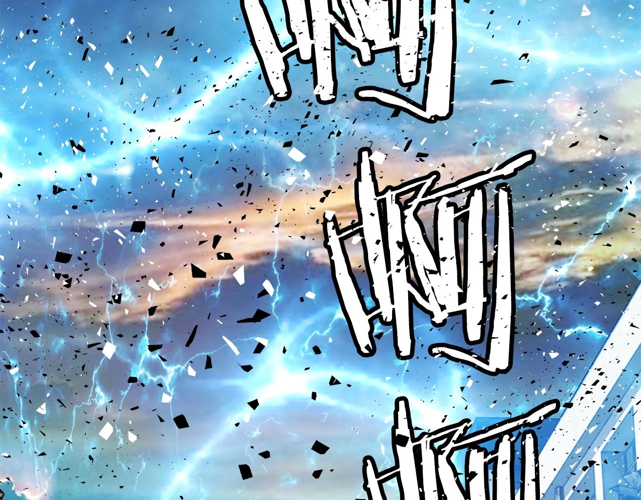 第8话 派遣队团灭76