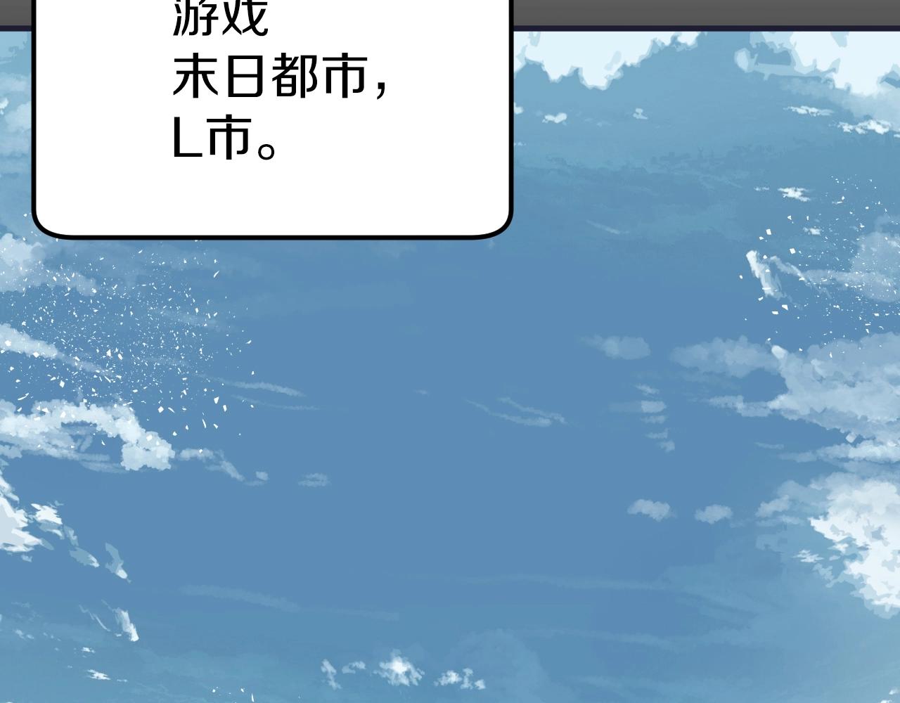 第1话 猎人的崛起141