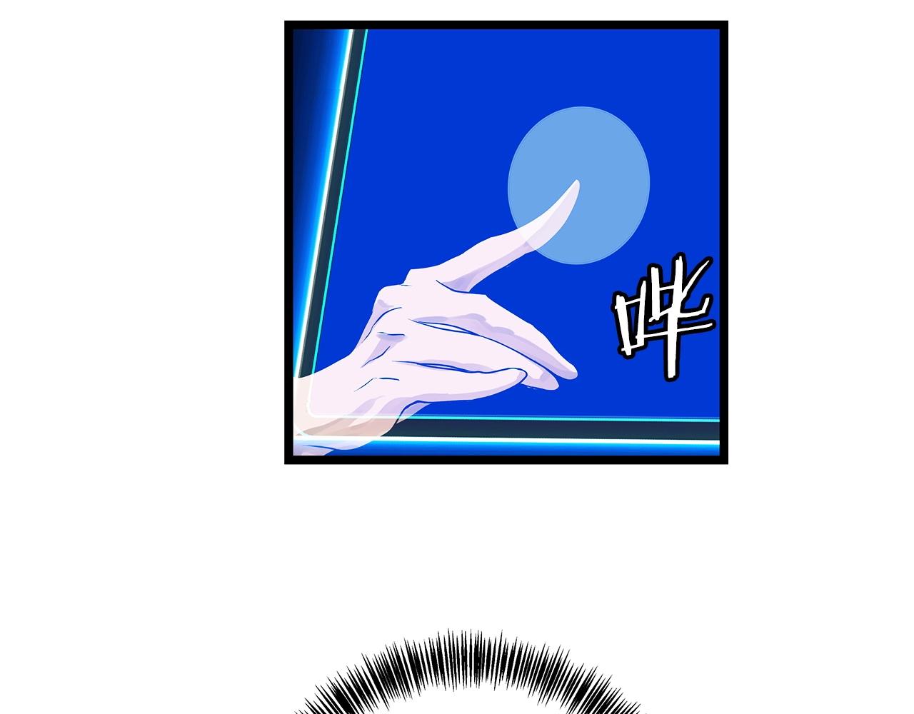 第36话 什麽！你有矿！4