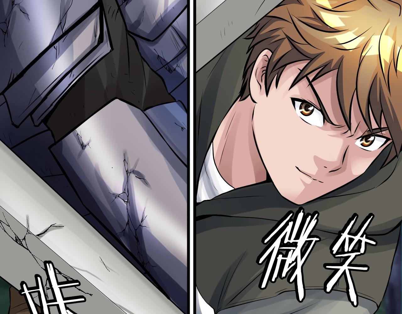 第49话 我扎我自己！75