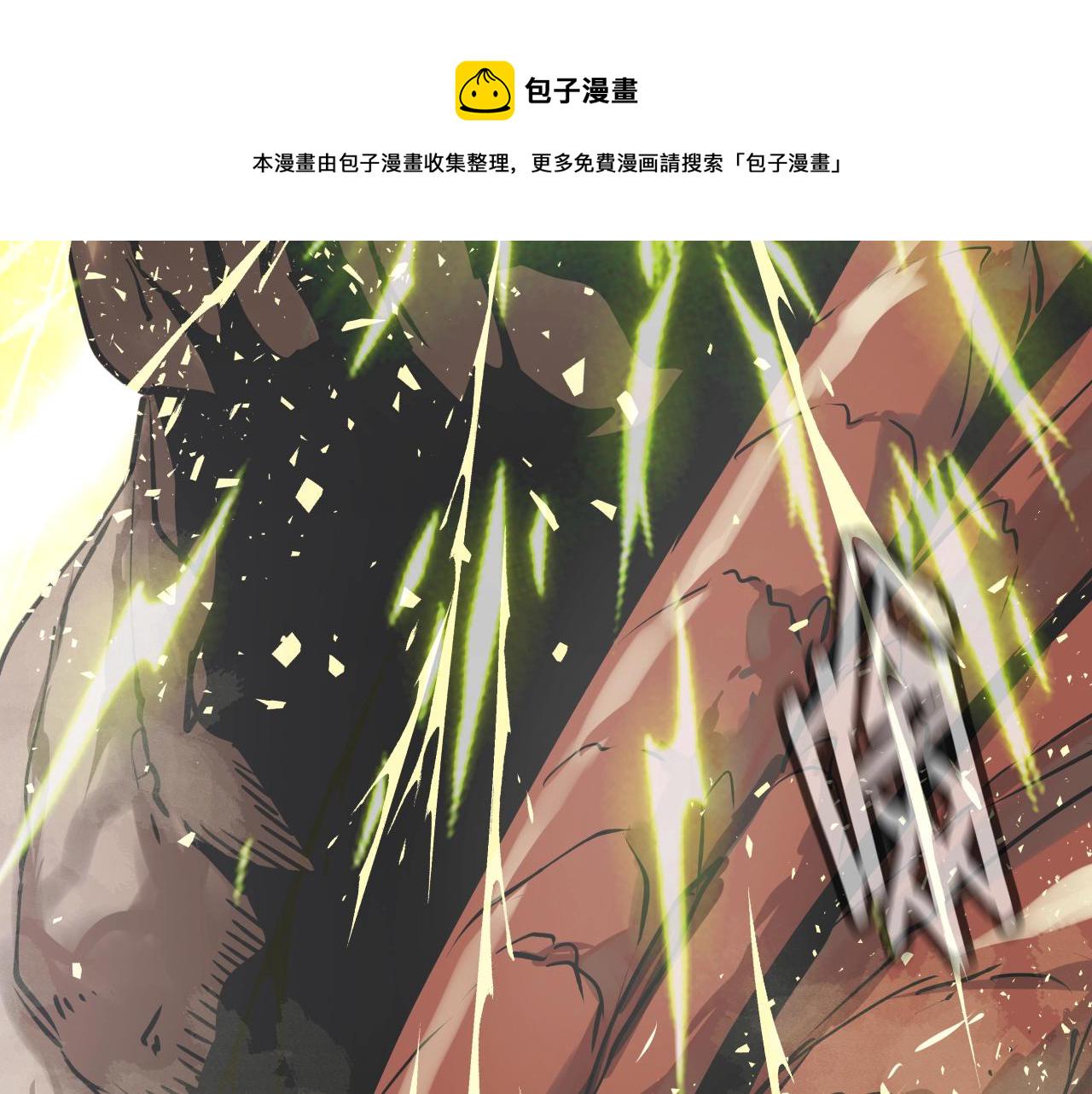 第1话 猎人的崛起71