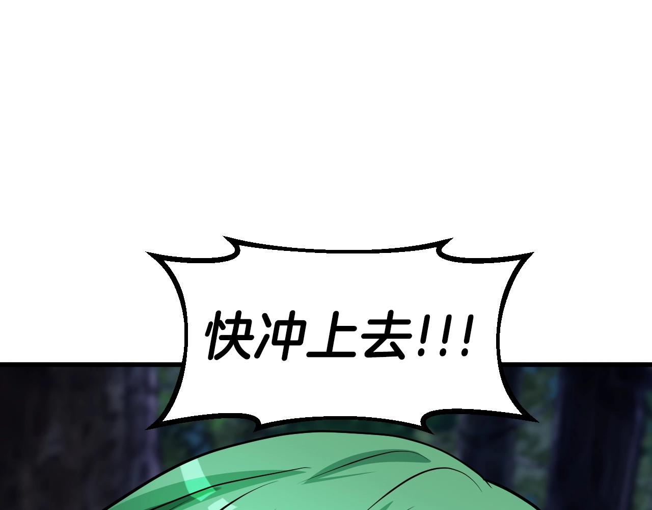 第43话 傲慢的女人！40