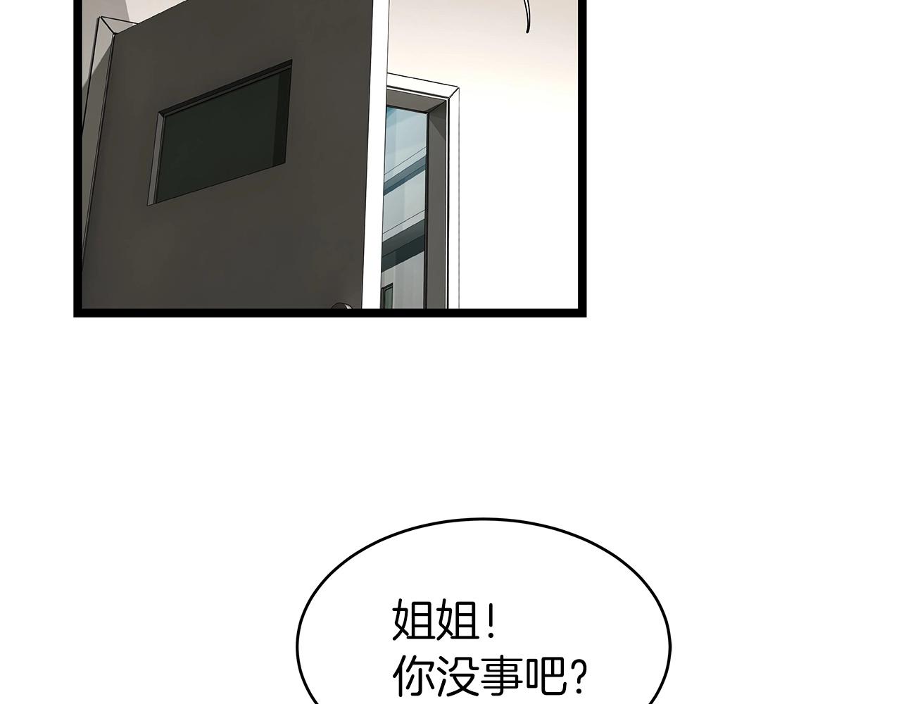 第22话 大事件前夕67