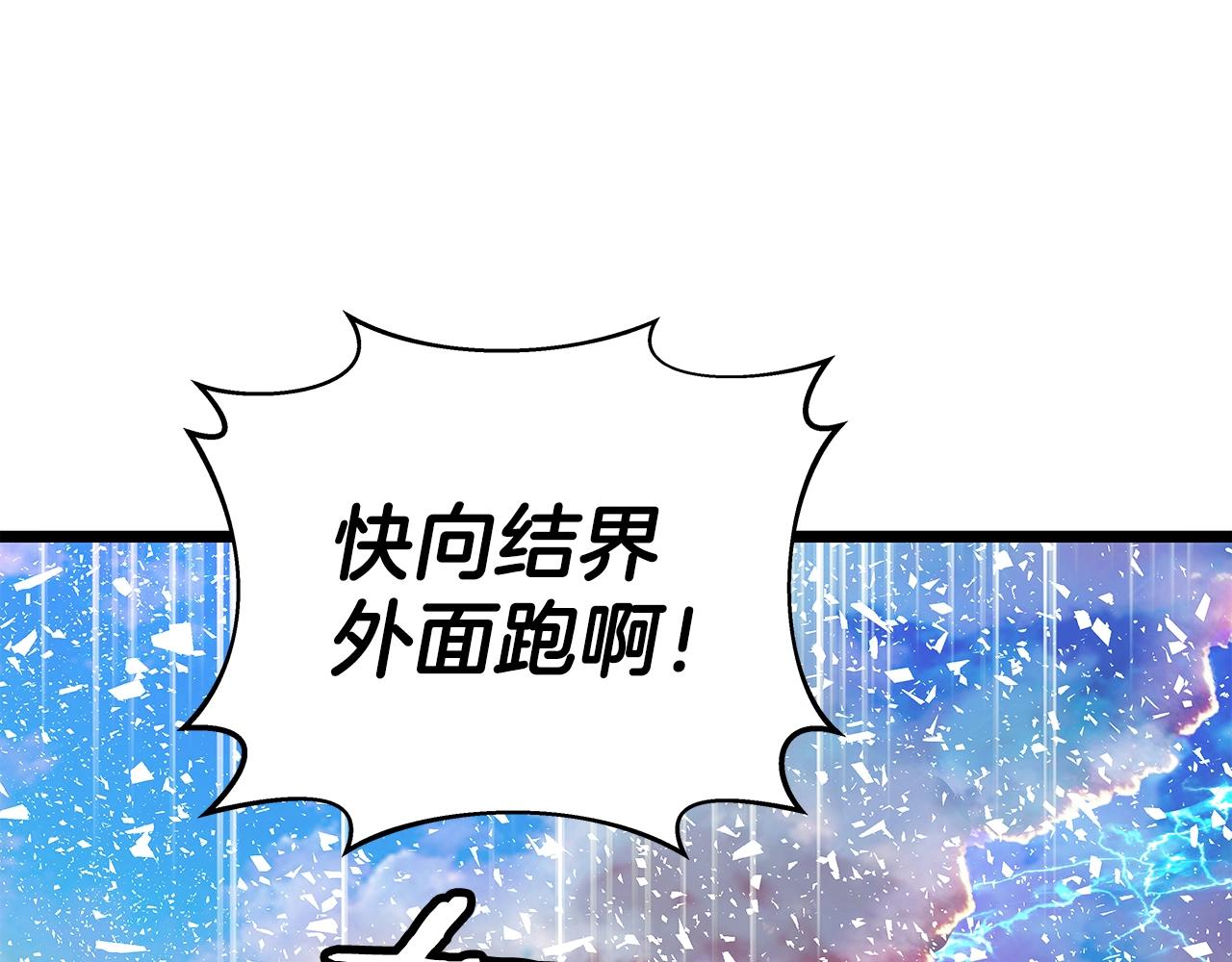 第8话 派遣队团灭85
