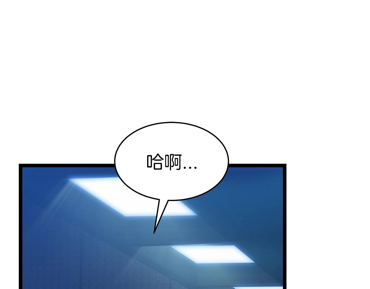 第34话 你把我忘了？！66
