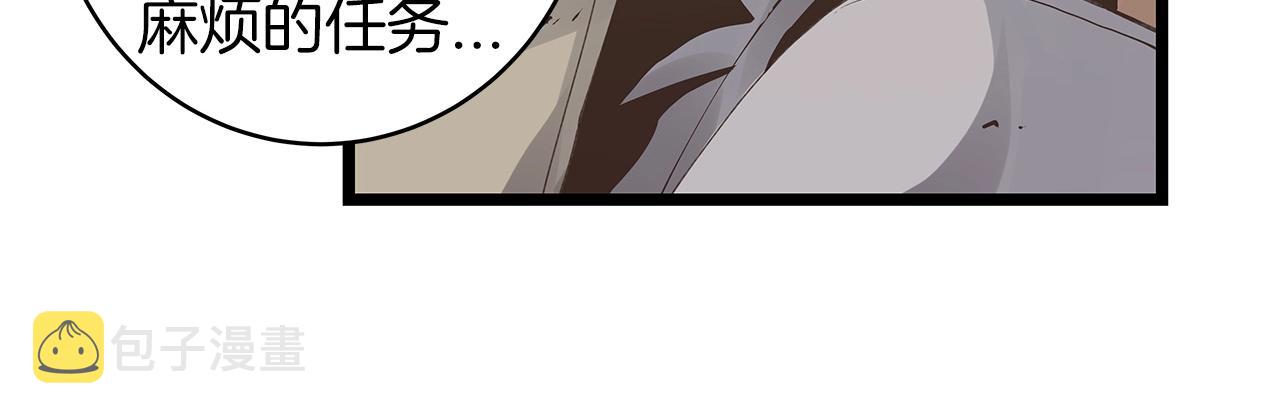 第21话 再打我就要！生！气！辣！61