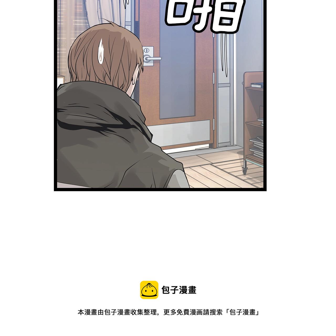 第11话 这是系统？88