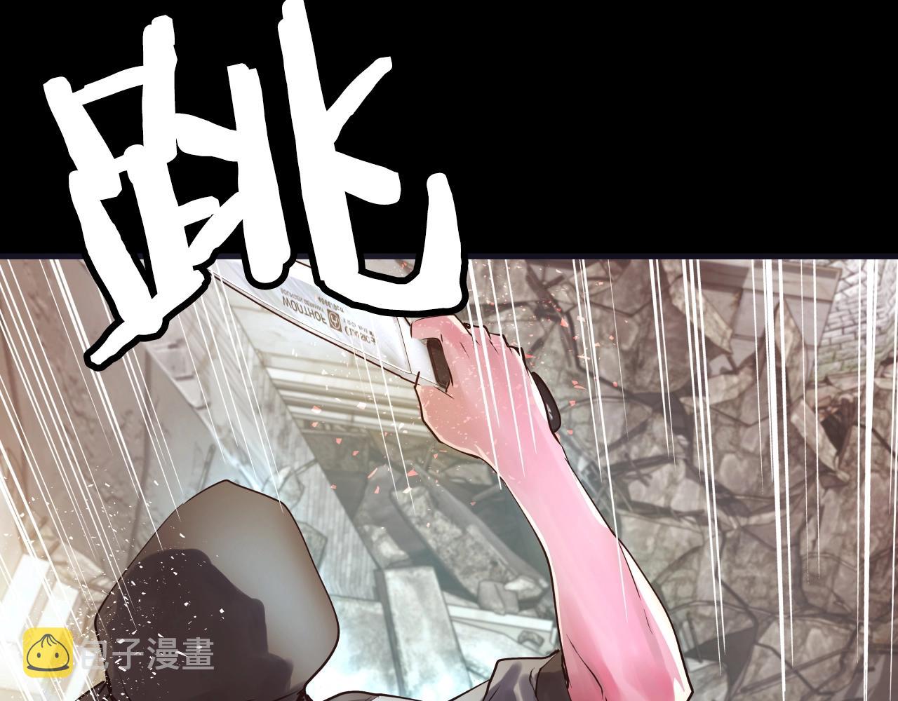 第1话 猎人的崛起227