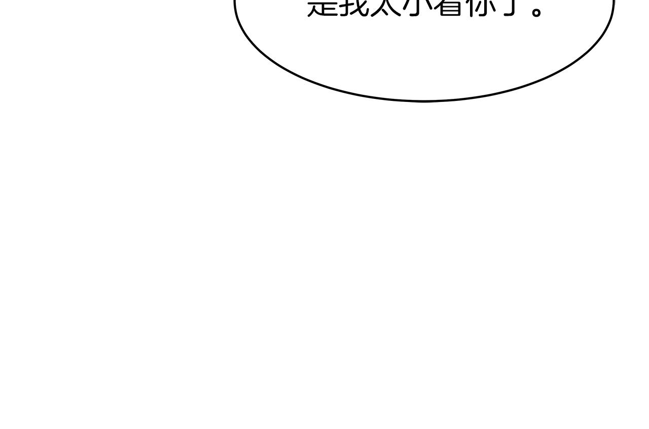 第26话 大展神威40