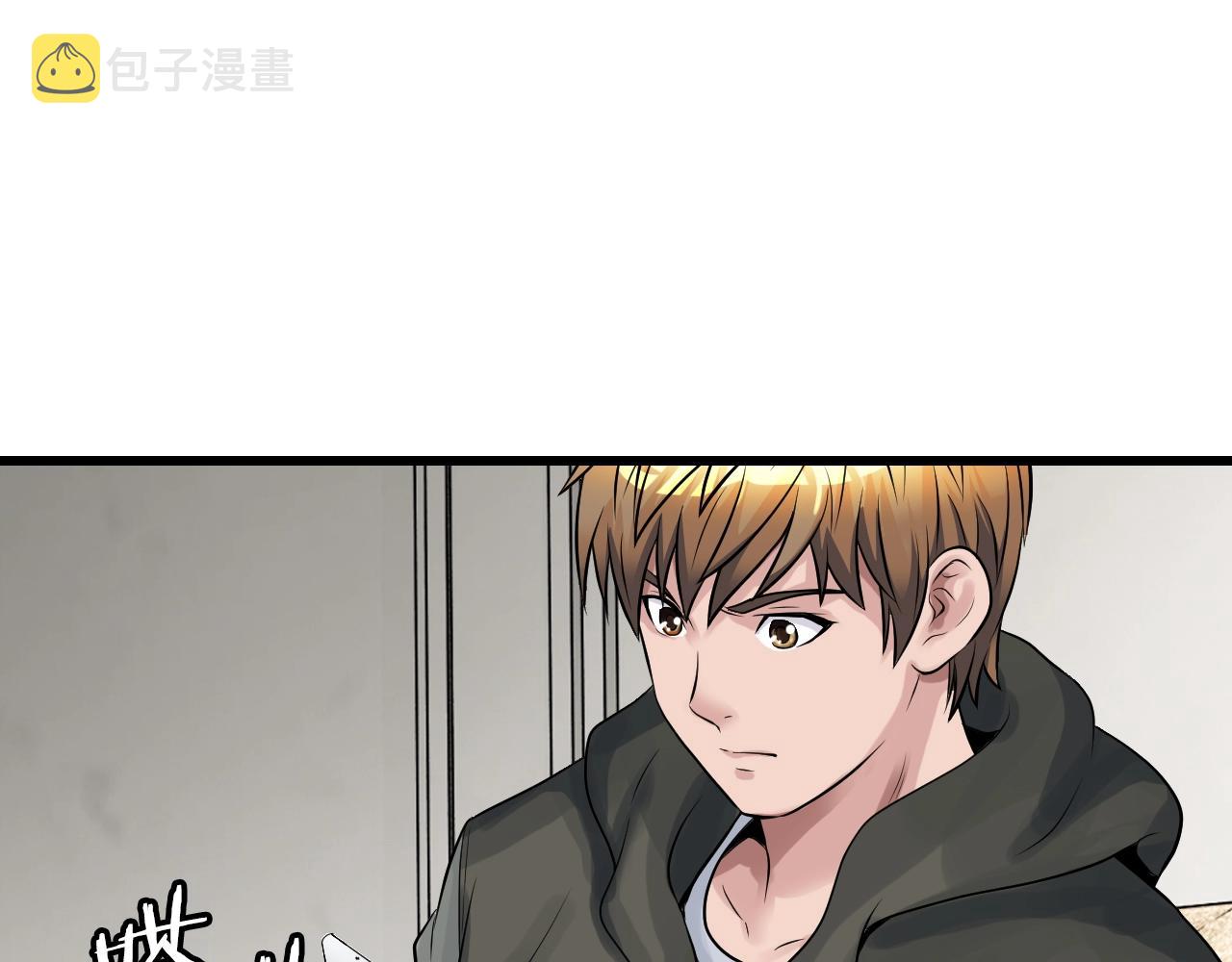第41话 妖精的眼泪88