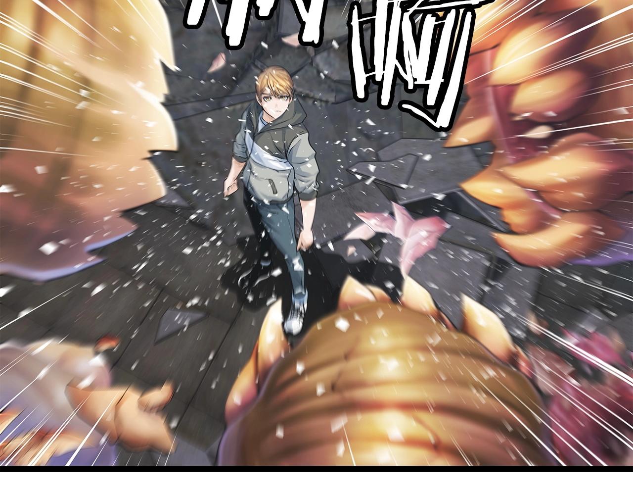 第35话 快些升级吧！81
