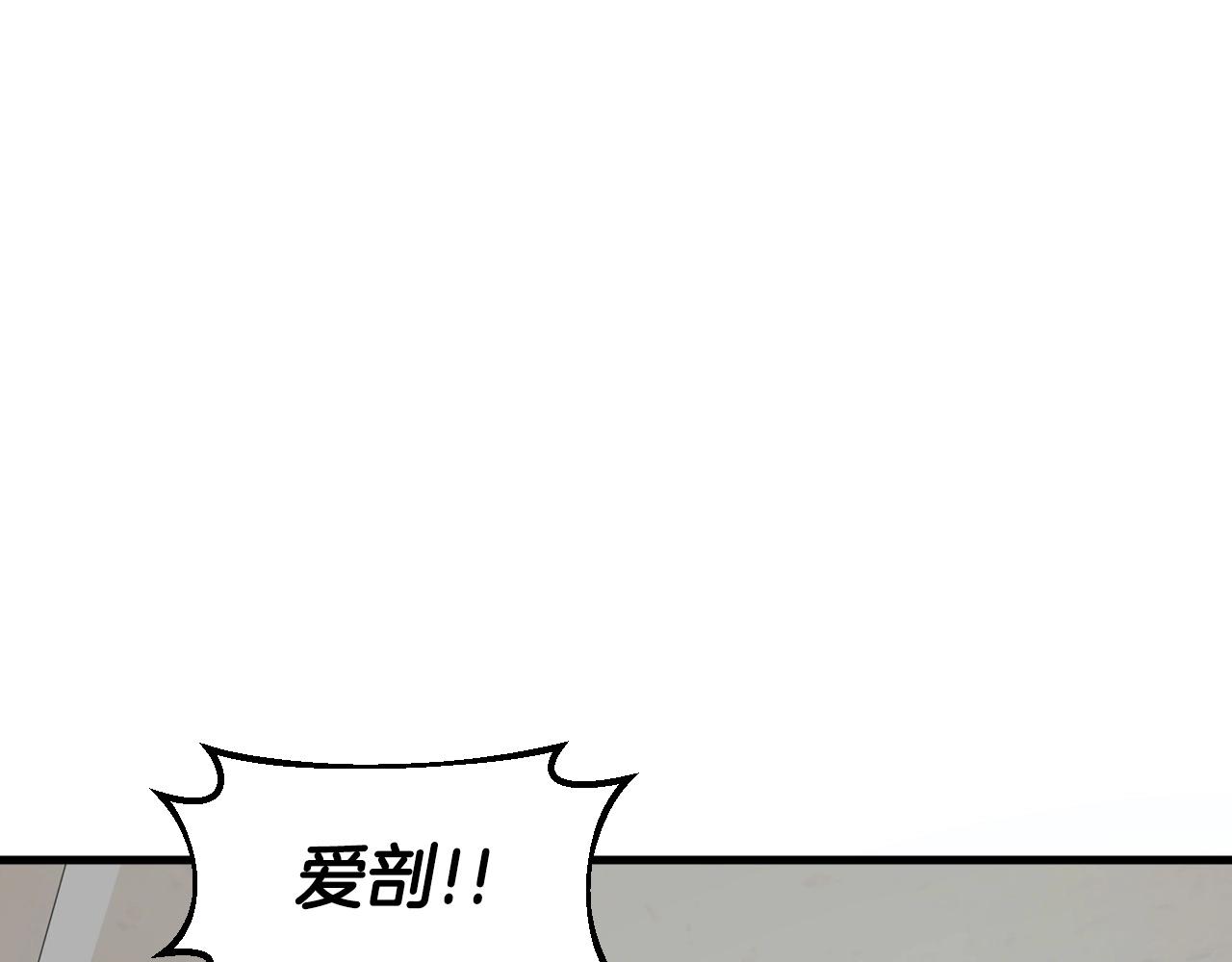 第42话 啓程吧9