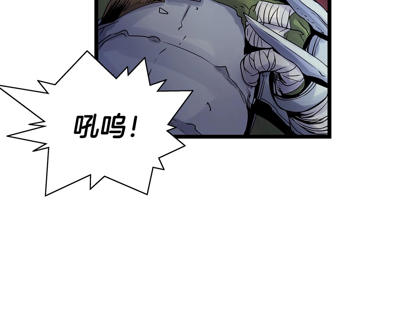 第17话 扫荡副本53