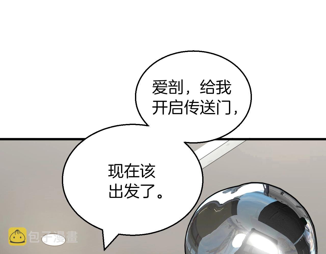 第42话 啓程吧183
