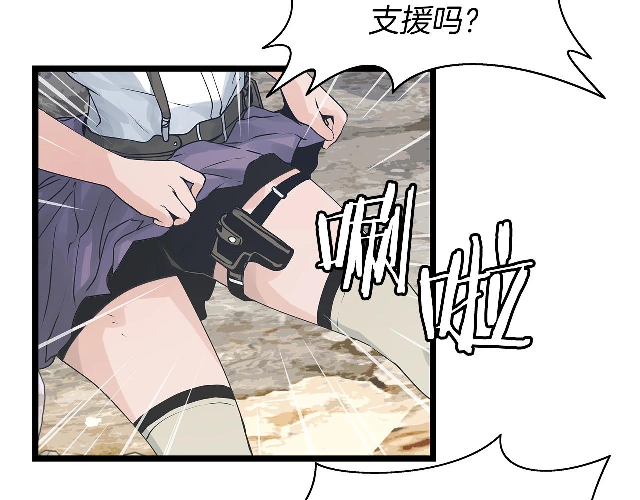 第18话 独自作战5