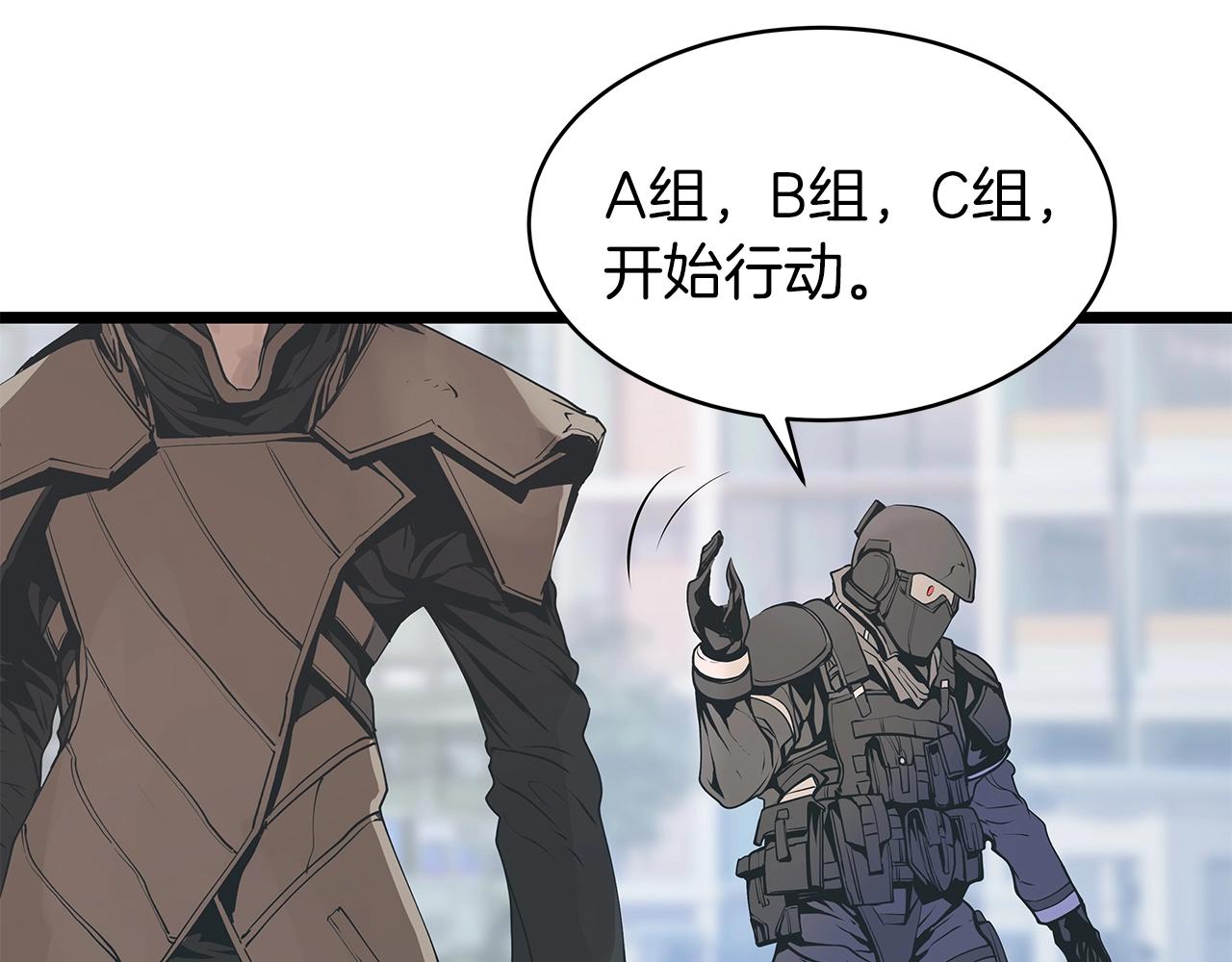 第14话 “爱剖”93