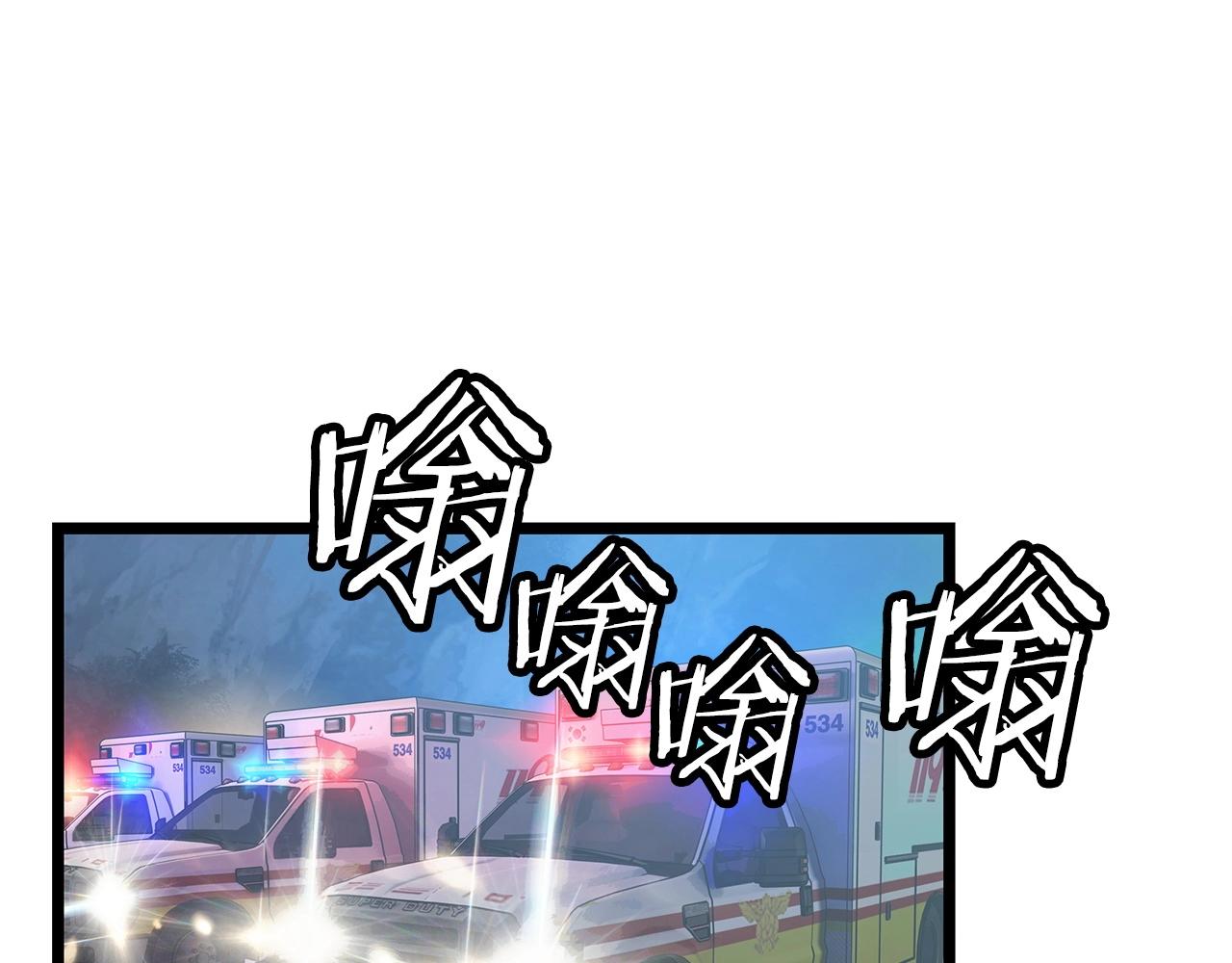 第19话 S级猎人68