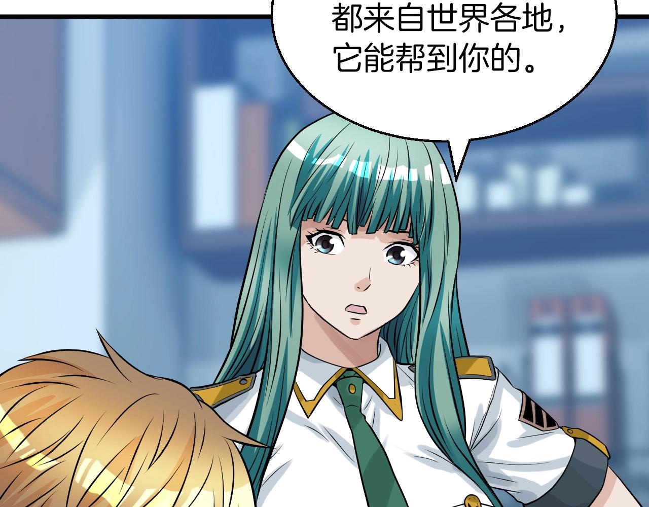 第42话 啓程吧137