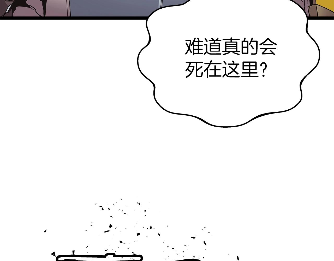 第8话 派遣队团灭174