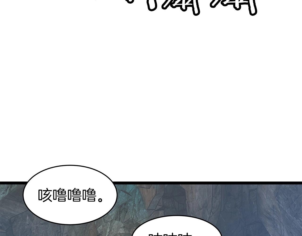 第17话 扫荡副本57
