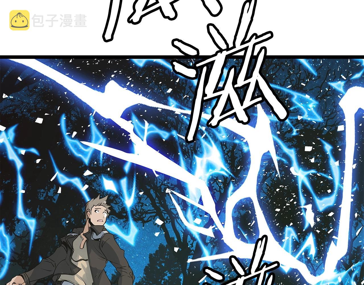 第21话 再打我就要！生！气！辣！15