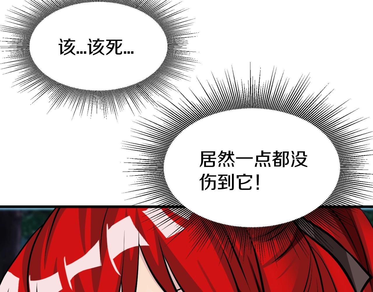 第48话 即将团灭117