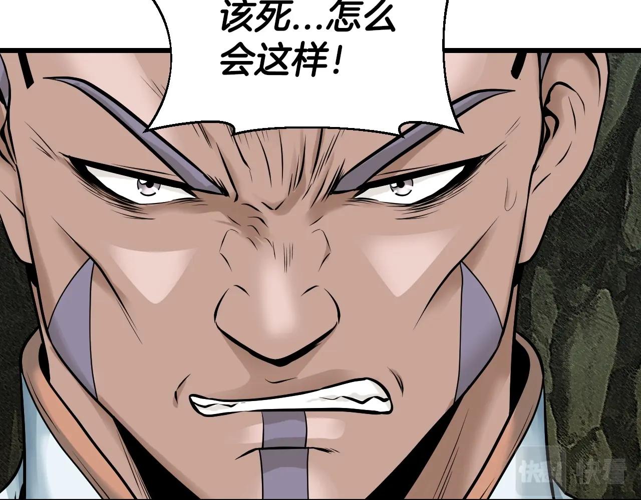 第39话 隐藏地下城开啓132